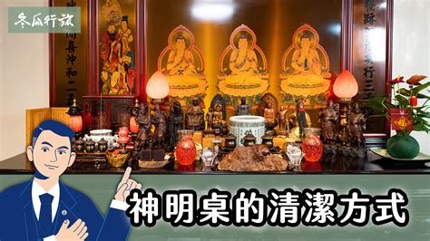 清屯|神明祖先也要大掃除！「清屯」方法手把手教學！有哪些禁忌？出。